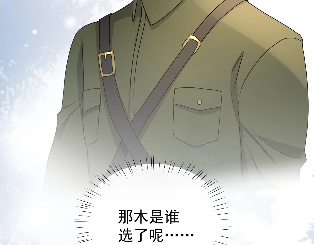 第44话 有缘人64