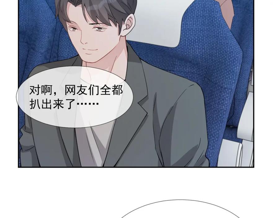第55话 醋意满满59