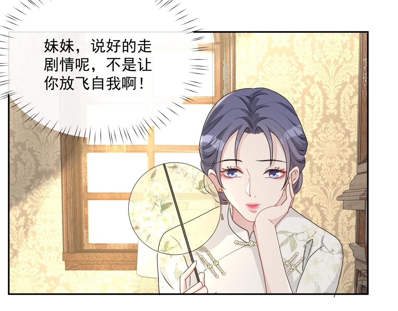 第44话 有缘人46