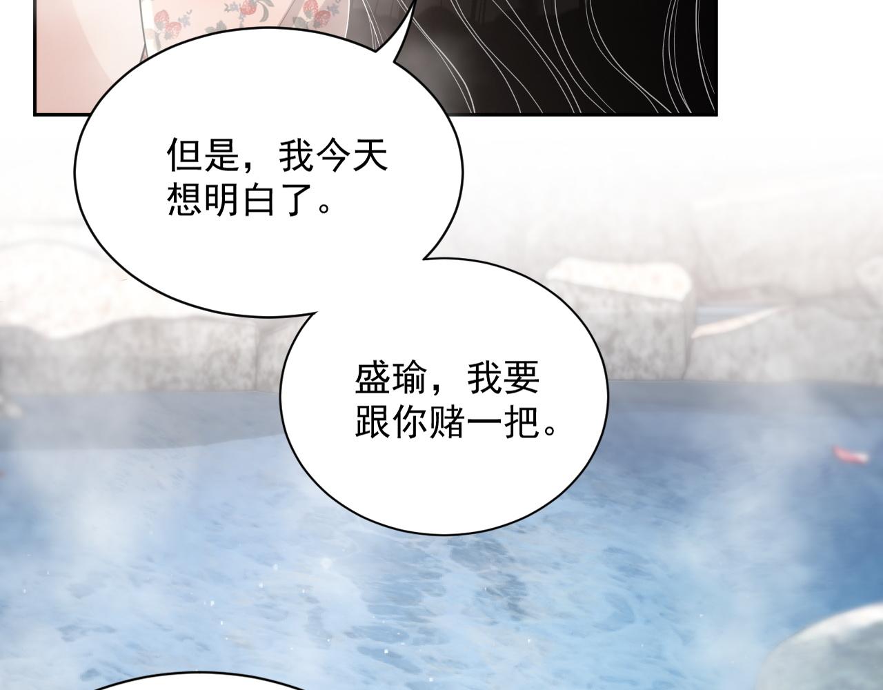 番外6 我会永远爱你63
