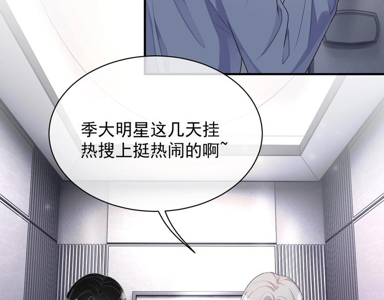 第9话 飒气还击38