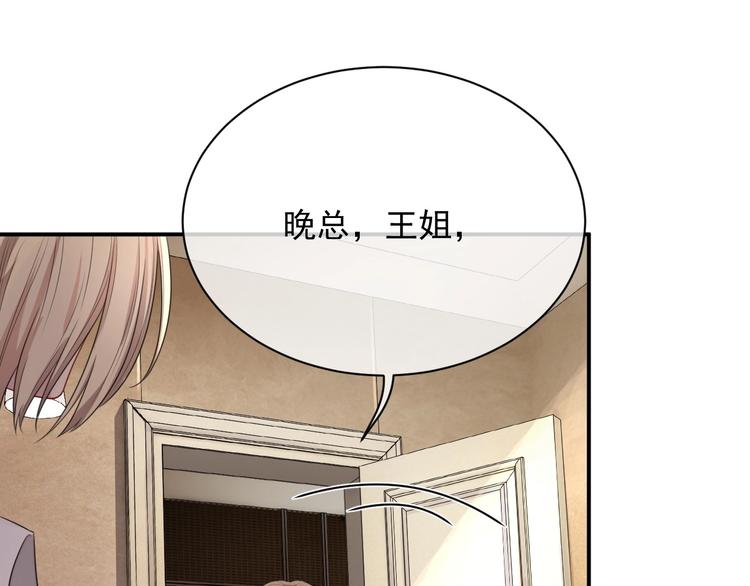 第13话 你欺负我了QAQ35