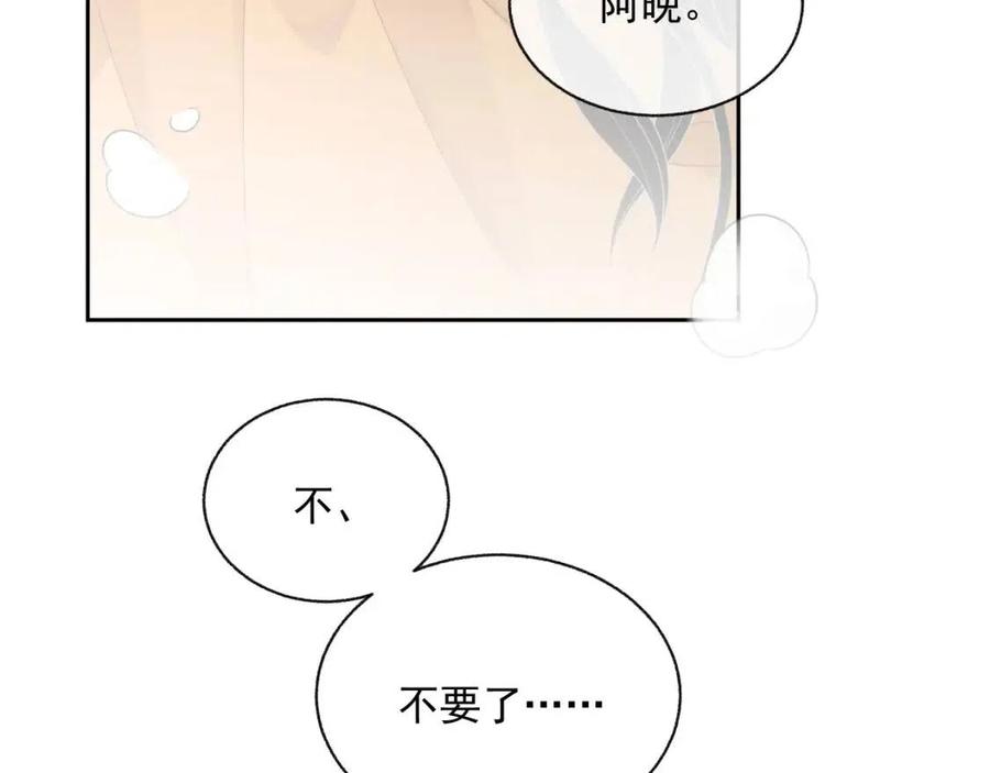 第75话 不做点什么？36