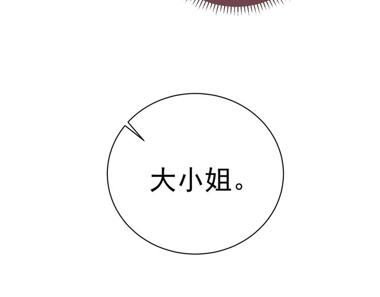 第1话 男女合宿？121