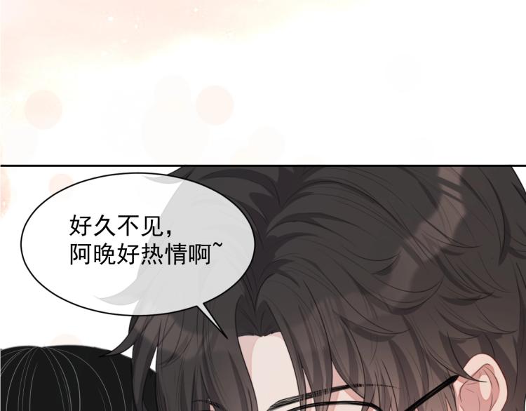 第41话 我倒贴5