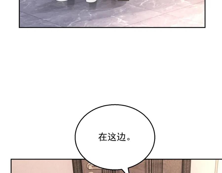 第77话 戒指74