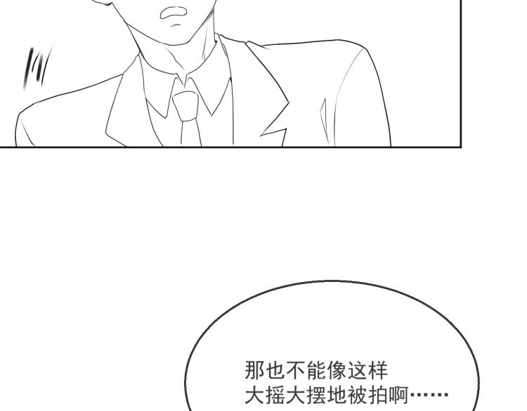 第38话 我很喜欢你92