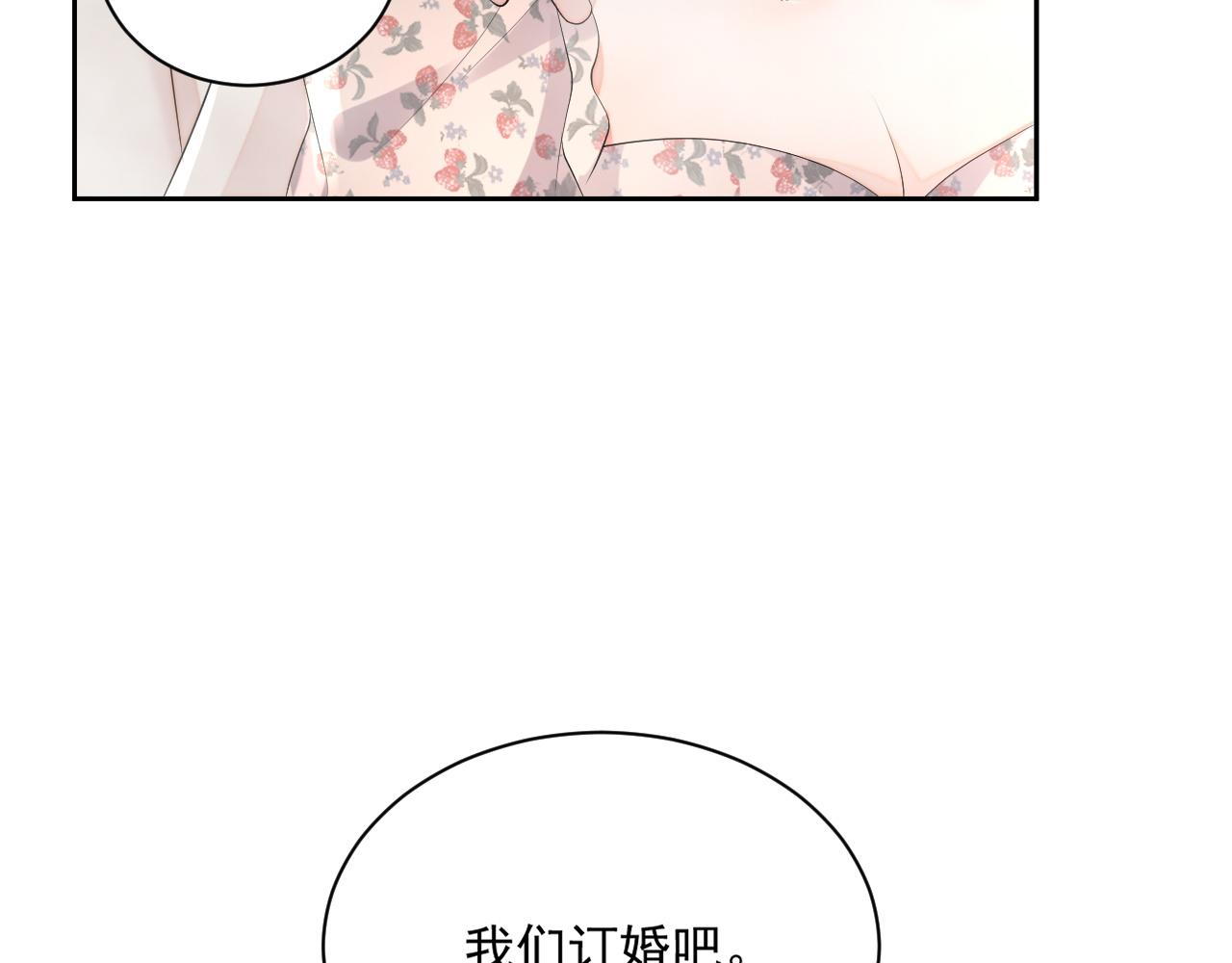 番外6 我会永远爱你33