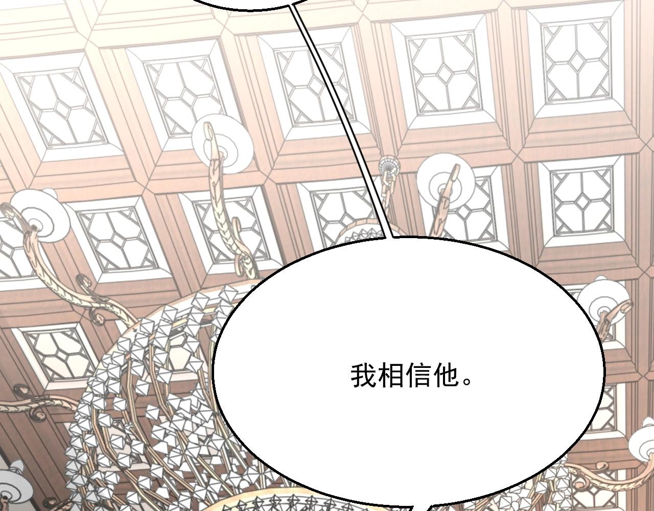 第45话 狗粮管够94