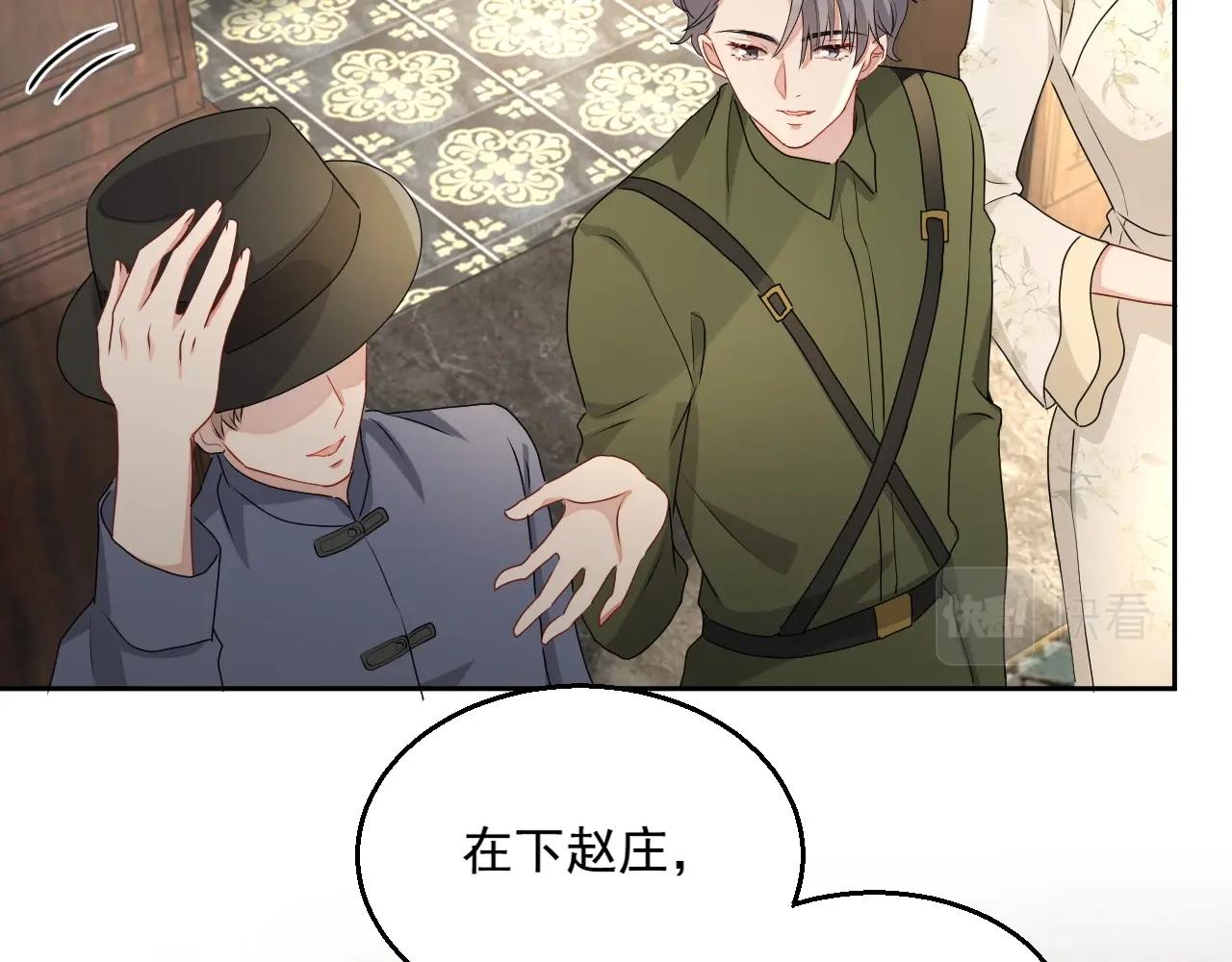 第45话 狗粮管够38