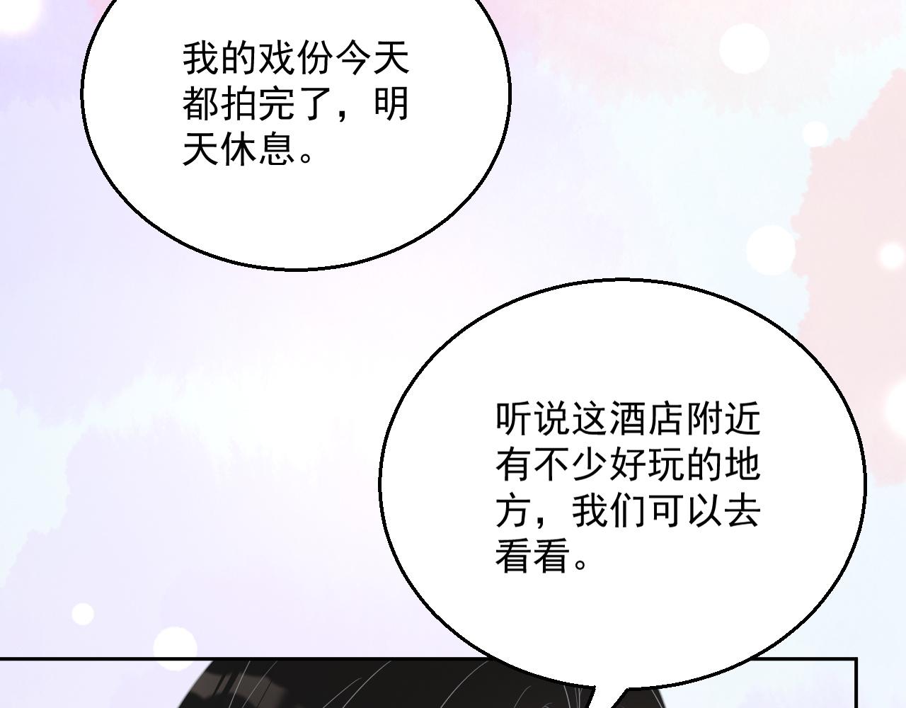 番外4 情动不能自制31