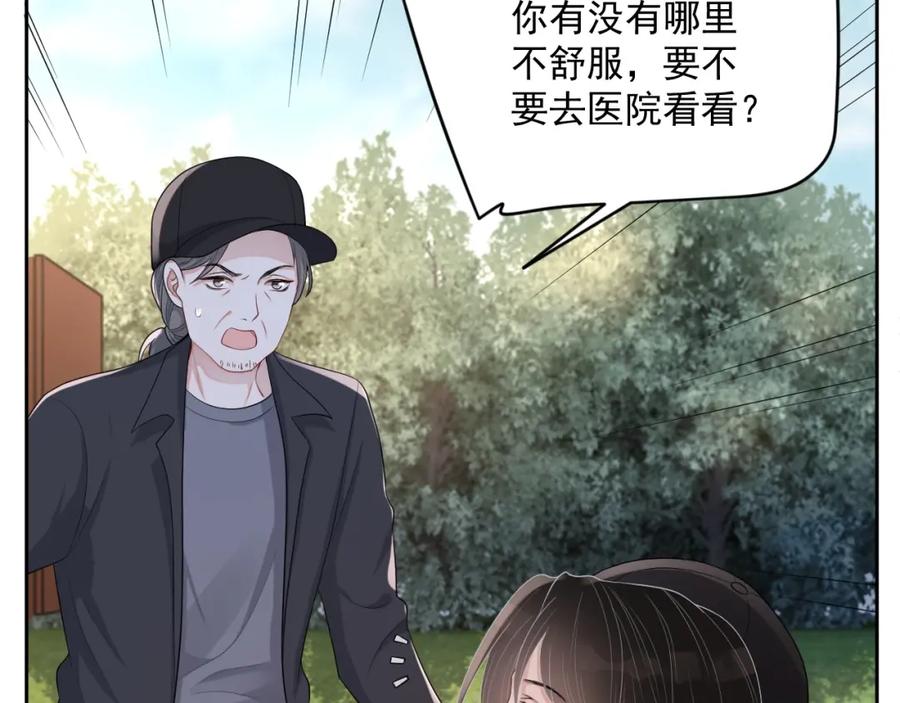 第72话 不会让你受伤77