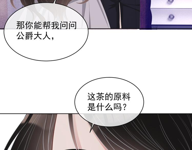 第25话 这么关心我？3