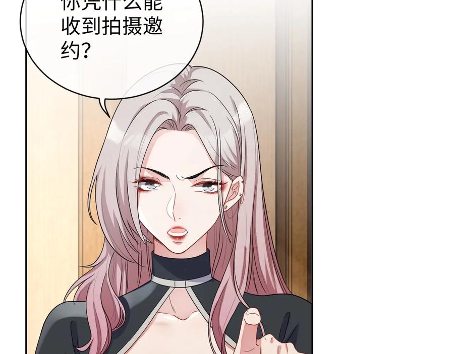 第16话 偷偷关注49