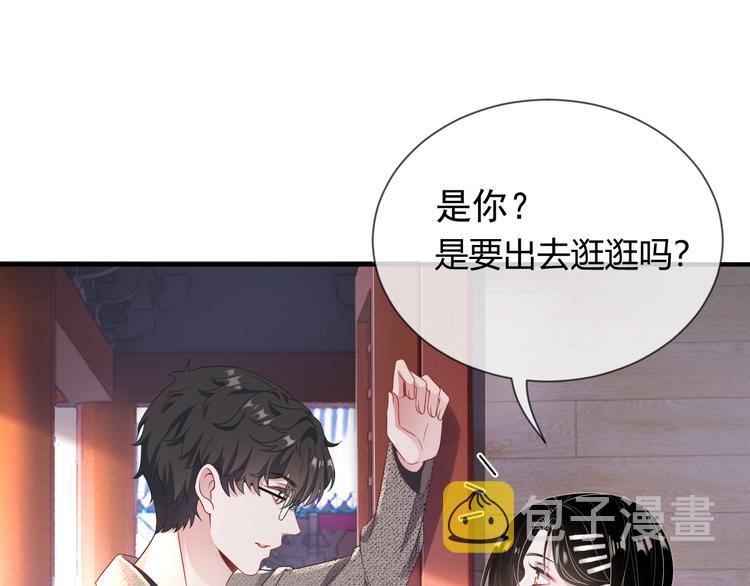 第4话 “护妻”狂魔34
