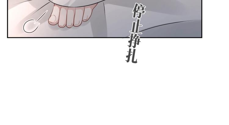 第38话 我很喜欢你54
