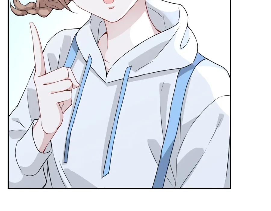 第55话 醋意满满68