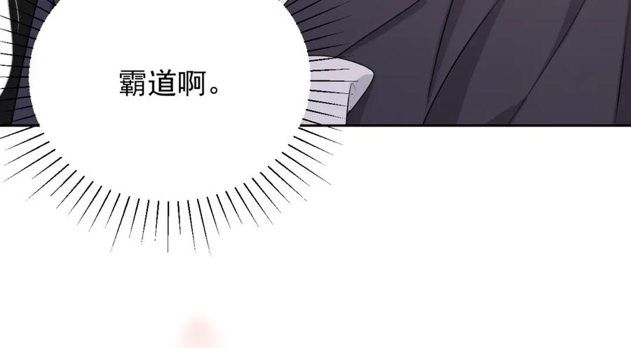 第54话 敢动我的人？7