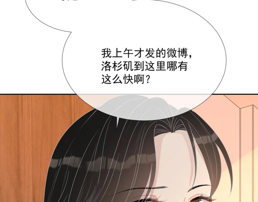 第64话 只喜欢你71