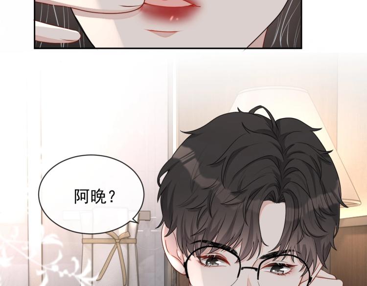 第38话 我很喜欢你76