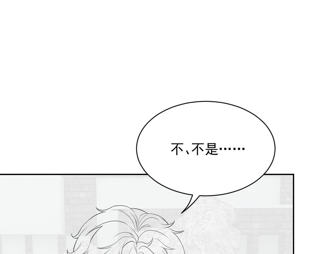 番外5 二人世界的甜蜜91