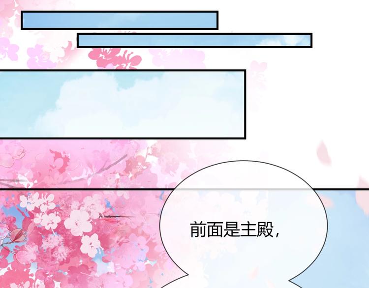 第4话 “护妻”狂魔49