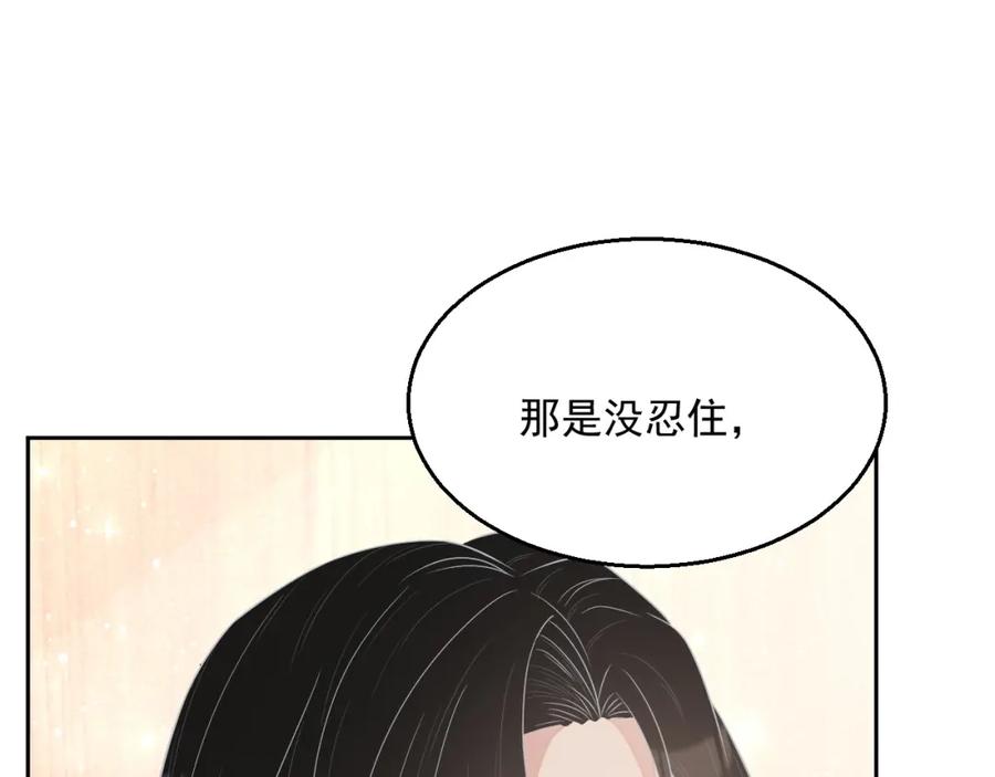 第65话 我是你的男人28