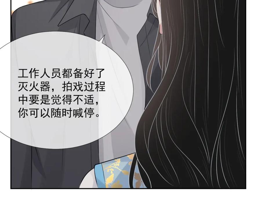 第71话 起床气75