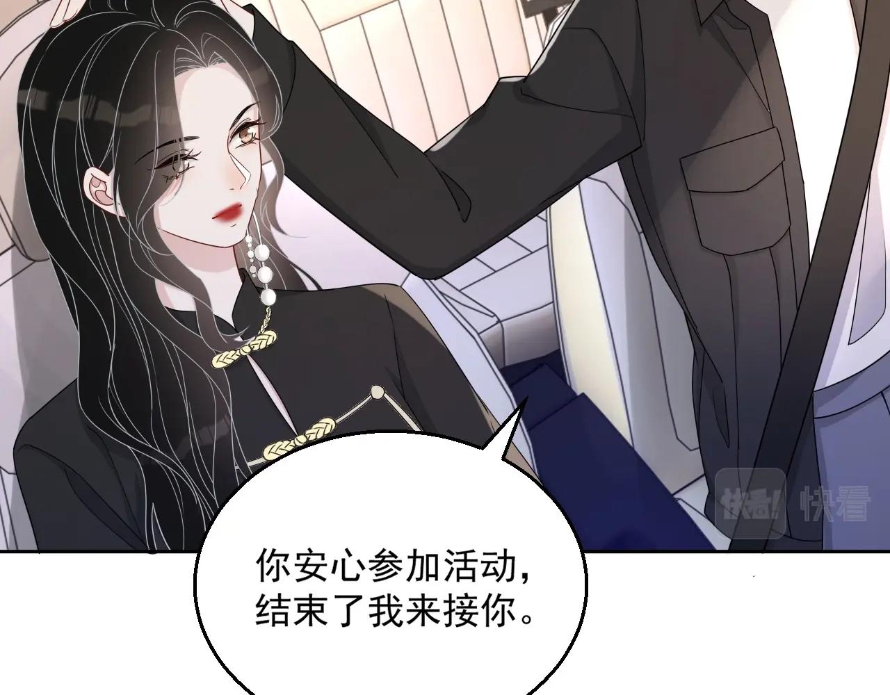 第79话 我想你了50