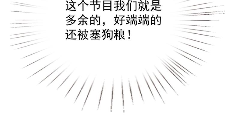 第23话 黑暗中的守护105