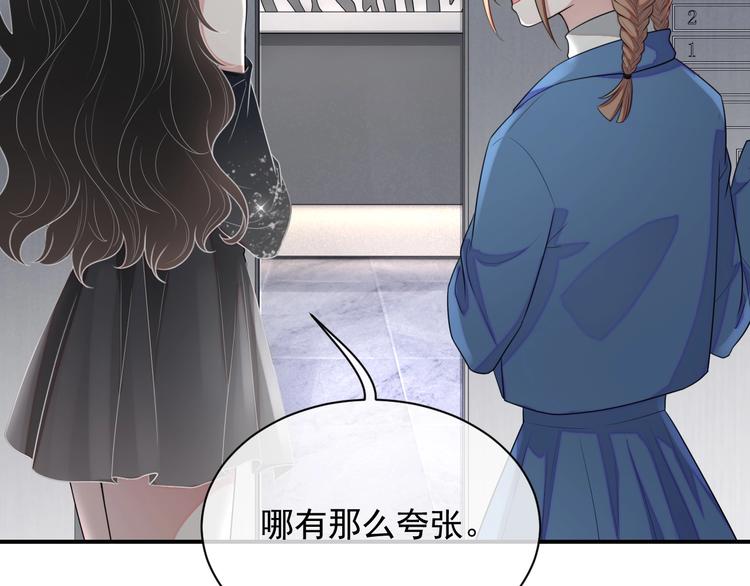 第9话 飒气还击18