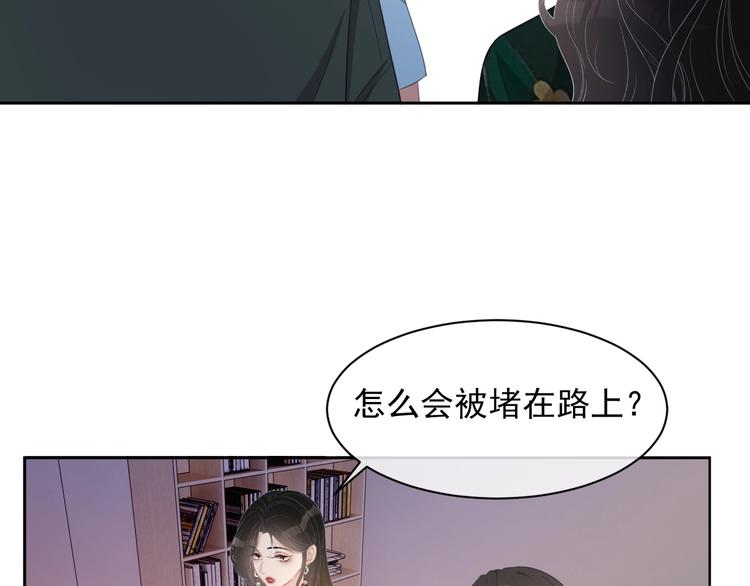 第31话 吃醋了？43