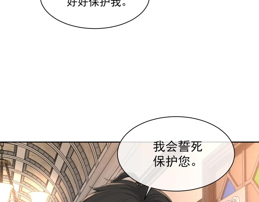 第50话 他要杀我？35