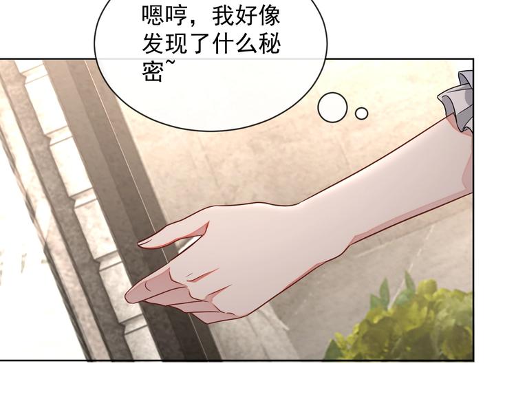 第24话 住在隔壁？90