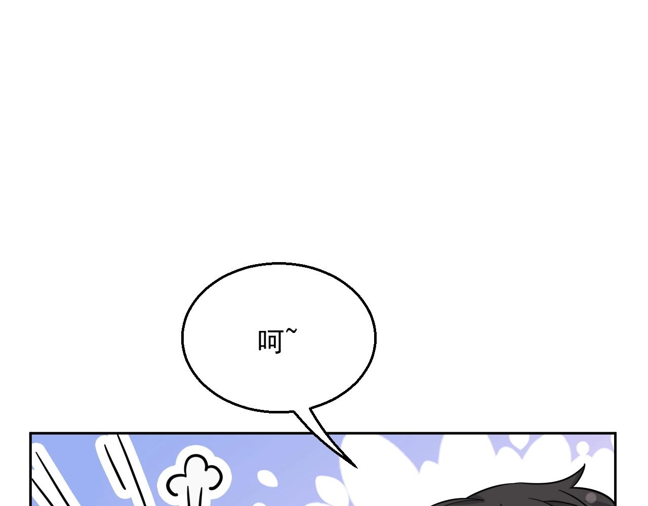 第45话 狗粮管够97