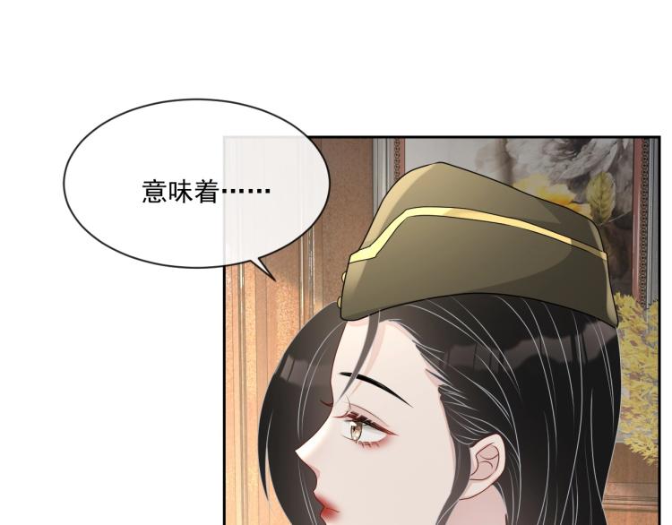 第43话 我是来救你的95