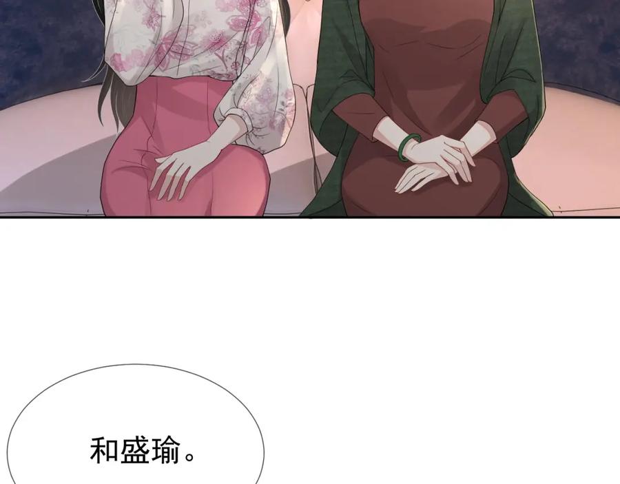 第63话 舍不得分开81