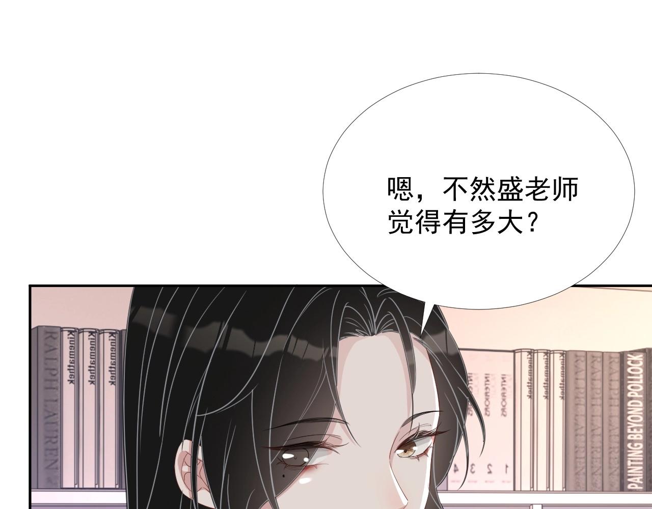 第84话 我爱你51