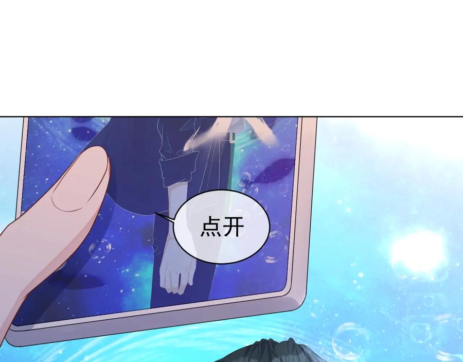 第19话 我不爱你68