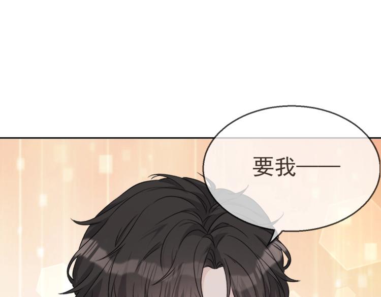 第35话 阿晚，你乖一点6