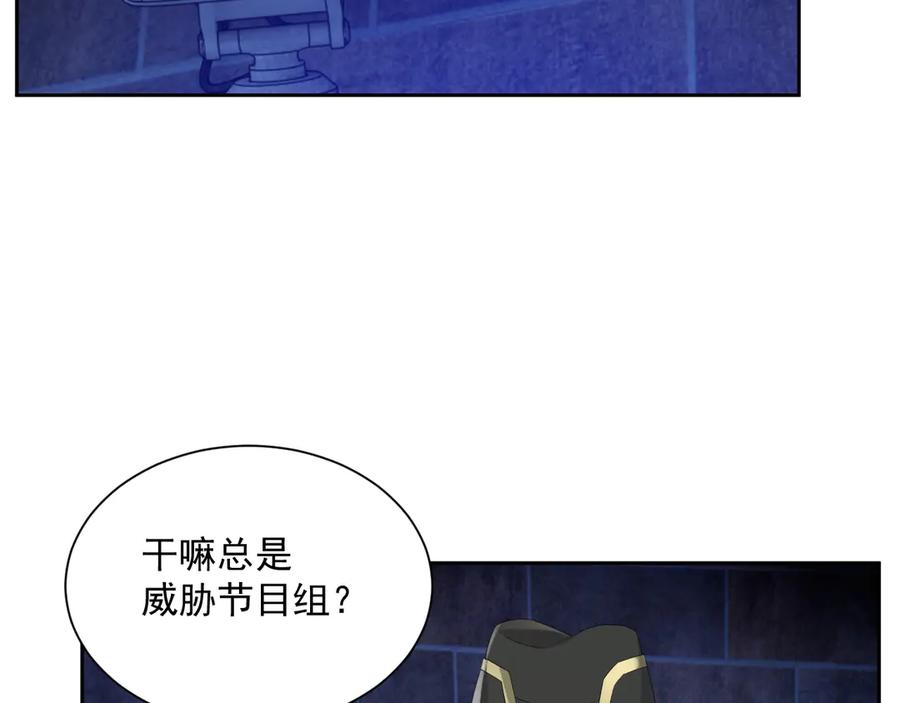 第49话 干点坏事儿82