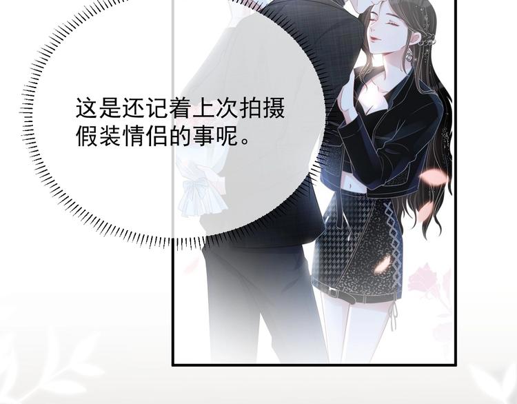 第12话 听你的124
