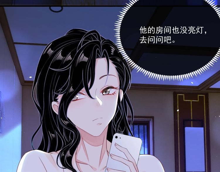 第2话 黑暗下的接触60