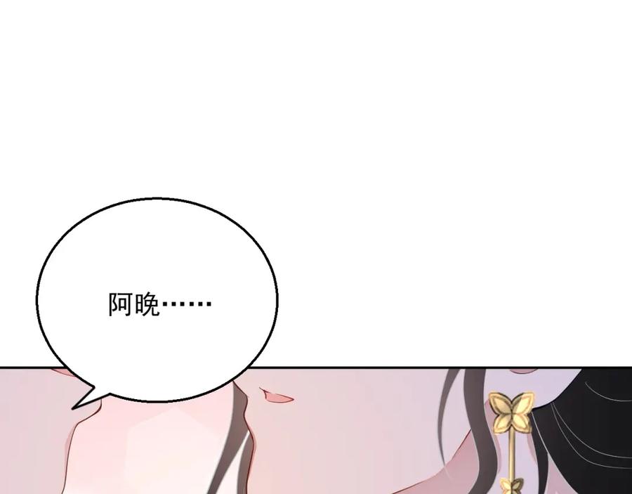 第72话 不会让你受伤98