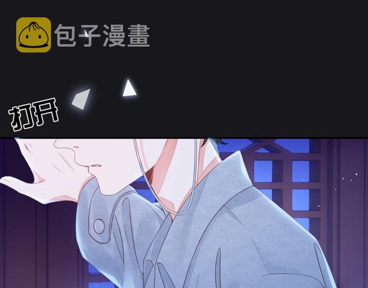 第2话 黑暗下的接触68
