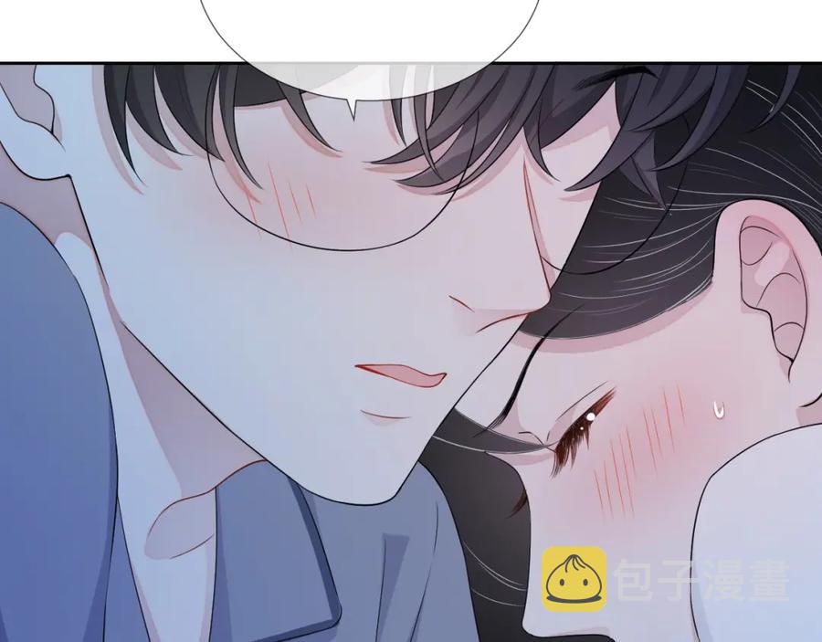 第69话 能纯洁点吗？98