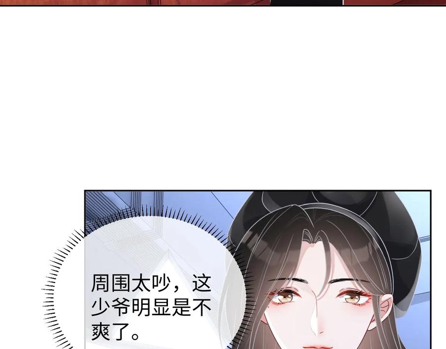 第17话 让你心情变好59