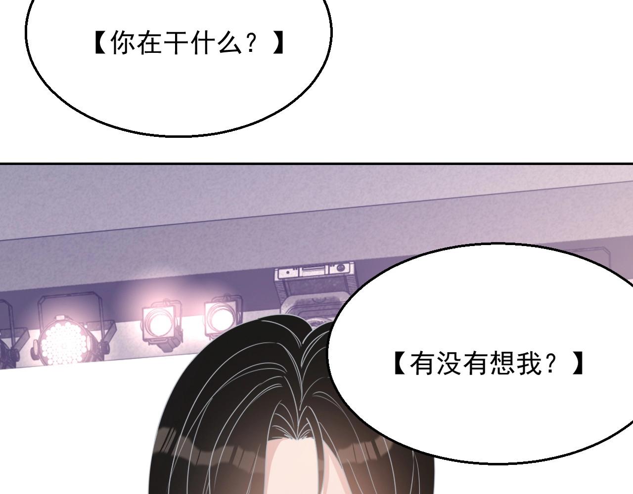 第79话 我想你了102
