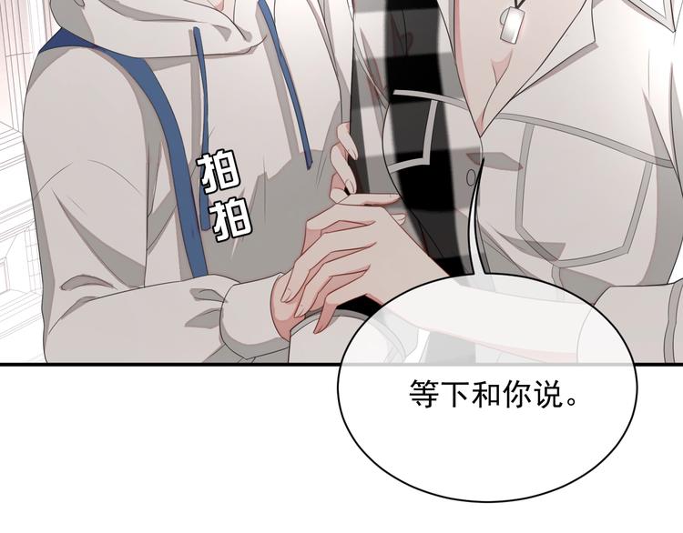 第13话 你欺负我了QAQ64