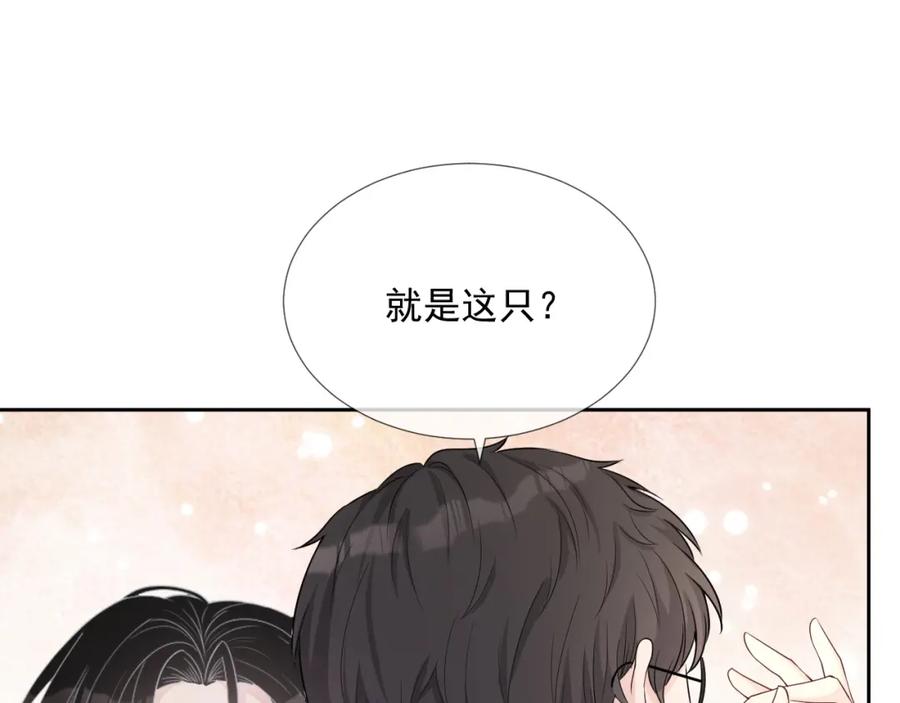 第71话 起床气56